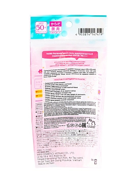 NARIS Parasola Крем-гель солнцезащитный парфюмированный SPF50+ PA++++, 90 г NARIS Parasola Крем-гель солнцезащитный парфюмированный SPF50+ PA++++, 90 г