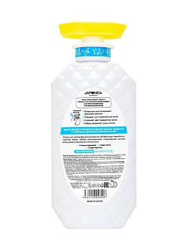 Moist Diane Perfect Beauty Miracle You Кератиновый шампунь для восстановления секущихся кончиков, 450 мл