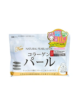 JAPAN GALS Курс натуральных масок для лица с экстрактом жемчуга, 40 шт