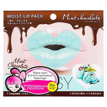 SunSmile Choosy Маска-патч для губ гидрогелевая Мятный шоколад , 1 шт