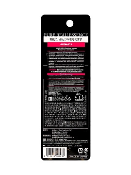 JAPAN GALS Pure beau essence Сыворотка для лица с коллагеном, 25 мл JAPAN GALS Pure beau essence Сыворотка для лица с коллагеном, 25 мл