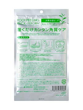 JAPONICA Набор средств для мужчин «Самурай»