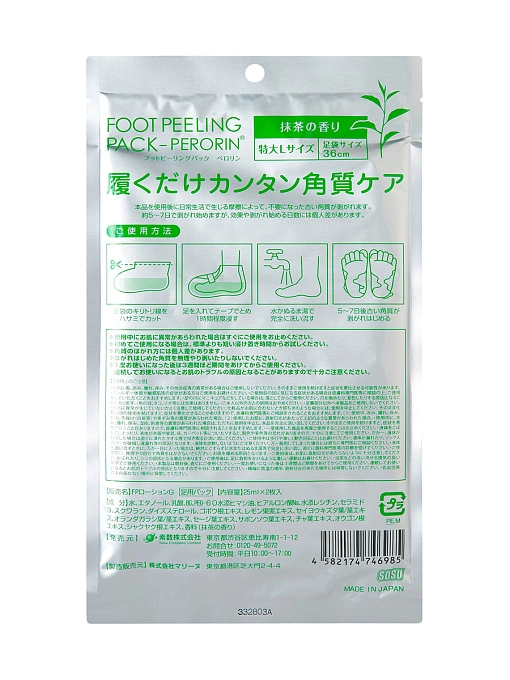 JAPONICA Набор средств для мужчин «Самурай» JAPONICA Набор средств для мужчин «Самурай»