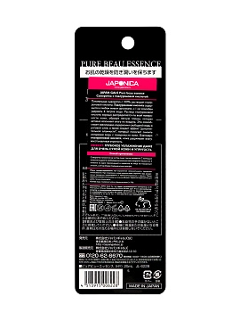JAPAN GALS Pure beau essence Сыворотка для лица с гиалуроновой кислотой, 25 мл JAPAN GALS Pure beau essence Сыворотка для лица с гиалуроновой кислотой, 25 мл