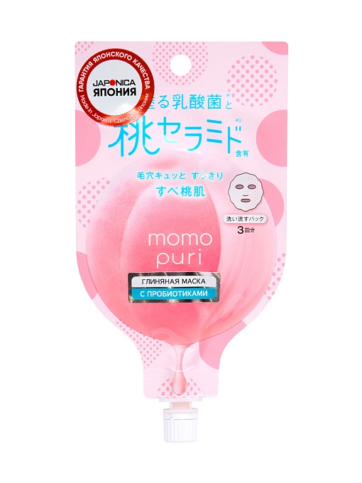 MOMO PURI Очищающая маска с розовой глиной, пробиотиками, витаминами А, C, E и керамидами для глубокого очищения пор, 12 г
