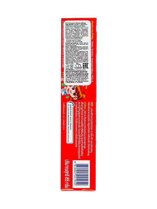 LION Kodomo Паста зубная для детей с ароматом клубники и прохладной мяты 6+, 65 г