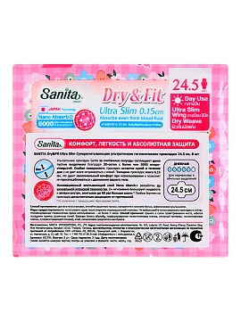 SANITA Dry&Fit Ultra Slim Супервпитывающие ультратонкие гигиенические прокладки 24.5 см, 8шт-12