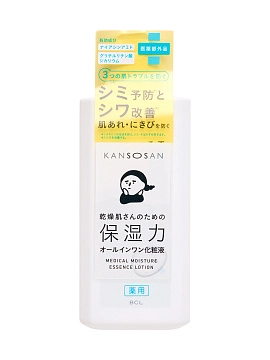 KANSOSAN Подарочный набор косметики для лица «Интенсивное увлажнение и молодость кожи»