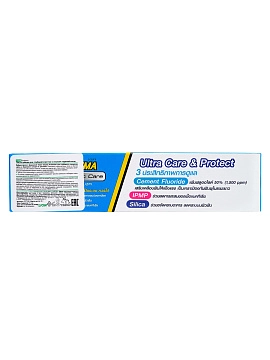 LION Systema Паста зубная для глубокой очистки зубов со вкусом ледяной мяты, 80 г