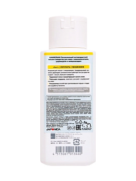 KANSOSAN Подарочный набор косметики для лица «Интенсивное увлажнение и молодость кожи»