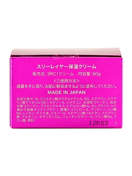 JAPAN GALS Увлажняющий крем "3 слоя коллагена", 60 г JAPAN GALS Увлажняющий крем "3 слоя коллагена", 60 г