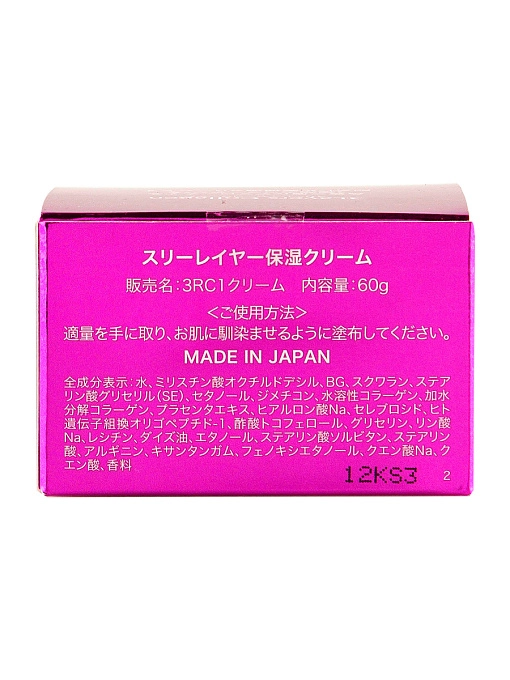 JAPAN GALS Увлажняющий крем "3 слоя коллагена", 60 г JAPAN GALS Увлажняющий крем "3 слоя коллагена", 60 г
