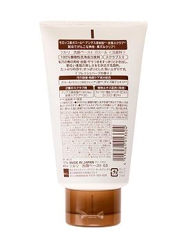 TSURURI Паста-маска для лица очищающая с глиной гассул и маслом чайного дерева, 120 г