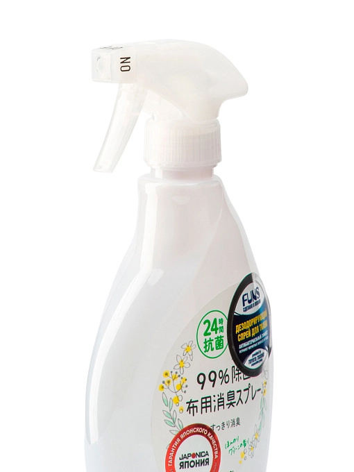 Cпрей для ткани дезодорирующий с антибактериальным эффектом Зеленый аромат 380 мл