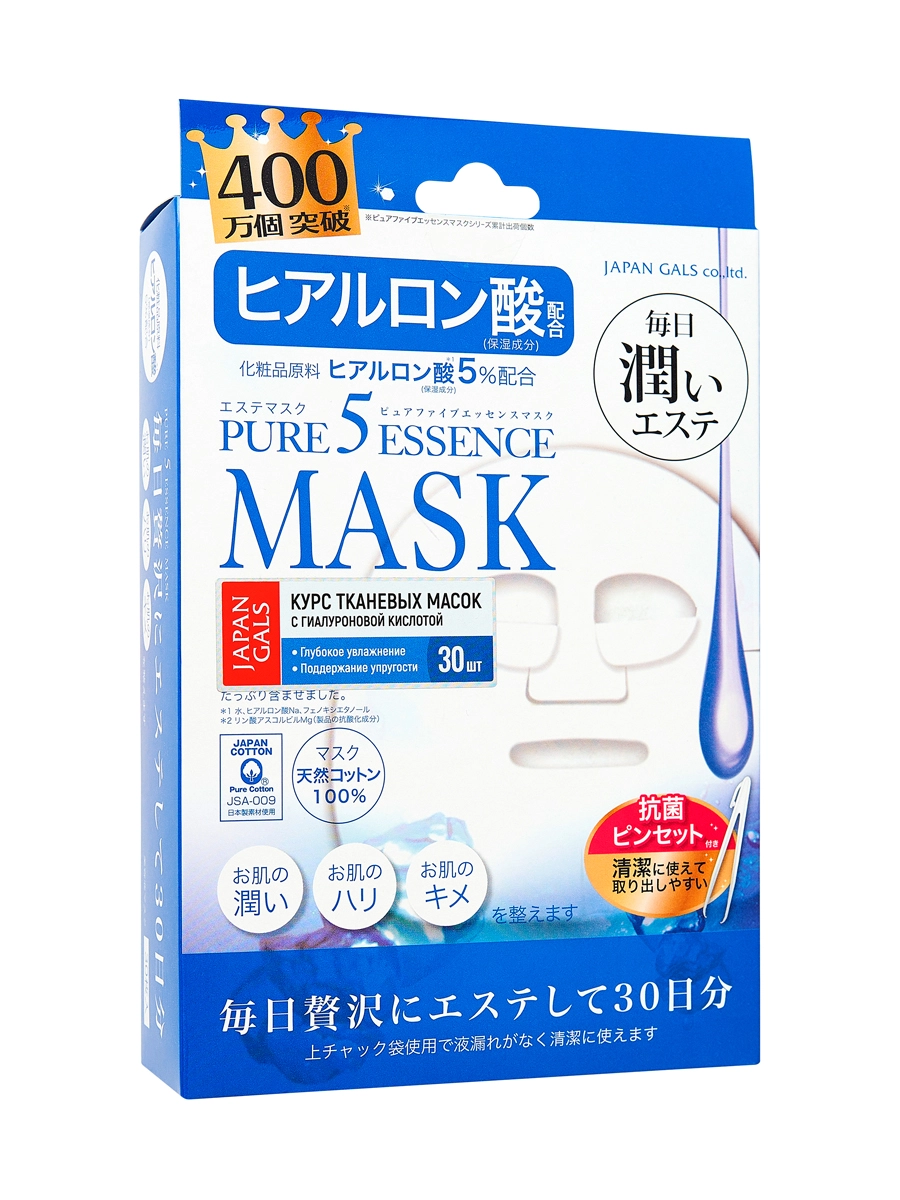 JAPAN GALS Pure5 Essence Маска с гиалуроновой кислотой, 30 шт JAPAN GALS Pure5 Essence Маска с гиалуроновой кислотой, 30 шт