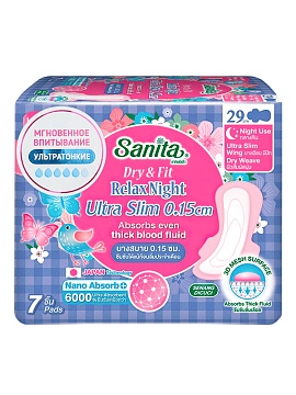 SANITA (6 упаковок) Прокладки ночные супервпитывающие ультратонкие Dry&Fit Relax Night Ultra Slim женские гигиенические / Удлиненные с крылышками и сеточкой, 29 см, 7 шт в уп.