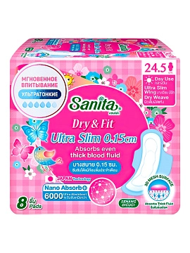 SANITA (6 упаковок) Прокладки супервпитывающие ультратонкие Dry&Fit Ultra Slim женские гигиенические / Дневные, одноразовые / С крылышками и сеточкой, 24.5 см, 8 шт в уп.