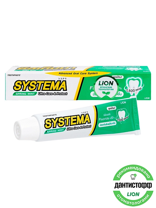 LION Systema Паста зубная для ухода за деснами 80 г LION Systema Паста зубная для ухода за деснами 80 г