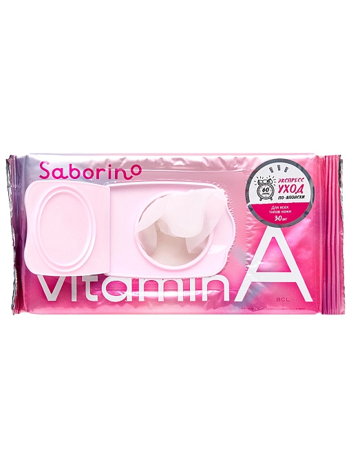 SABORINO Ночная экспресс-маска для лица тканевая с 4 типами витамина А "Успей за 60 секунд", 30 шт SABORINO Ночная экспресс-маска для лица тканевая с 4 типами витамина А "Успей за 60 секунд", 30 шт