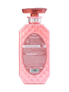 Moist Diane Perfect Beauty Бальзам-маска с кератином для ухода за кожей головы, 450 мл Moist Diane Perfect Beauty Бальзам-маска с кератином для ухода за кожей головы, 450 мл