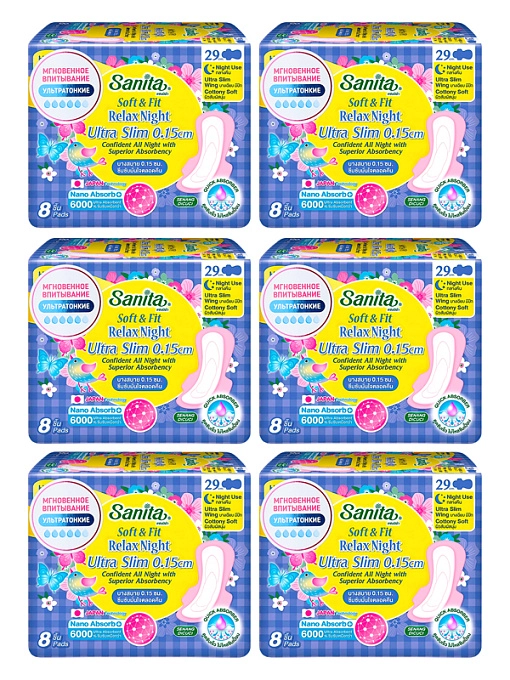 SANITA Soft&Fit Relax Night Ultra Slim Ночные ультратонкие гигиенические прокладки 29 см, 8 шт, 6 упаковок  SANITA Soft&Fit Relax Night Ultra Slim Ночные ультратонкие гигиенические прокладки 29 см, 8 шт, 6 упаковок