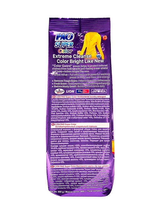 LION Pao Super Color Антибактериальный порошок для стирки цветного белья, 900 г LION Pao Super Color Антибактериальный порошок для стирки цветного белья, 900 г
