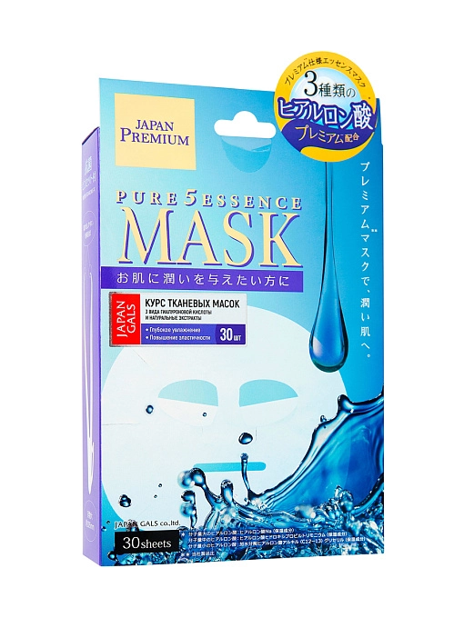 JAPAN GALS Pure5 Essence Premium Курс тканевых масок для лица c тремя видами гиалуроновой кислоты, 30 шт JAPAN GALS Pure5 Essence Premium Курс тканевых масок для лица c тремя видами гиалуроновой кислоты, 30 шт