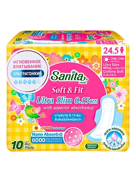 SANITA Soft&Fit (12 упаковок) Ультратонкие прокладки женские Ultra Slim дневные гигиенические, с крылышками и мягкой поверхностью, одноразовые, без отдушек, 24.5 см, 10 шт в уп.