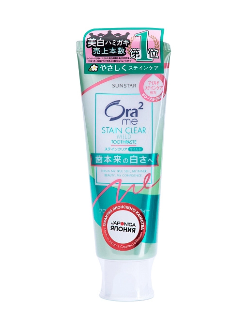 SUNSTAR Ora2 Me Паста зубная для отбеливания зубов и удаления налета "чай с жасмином", 125 г