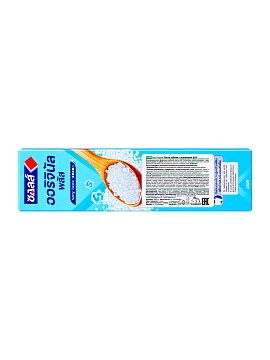 LION Salz Original Паста зубная с коэнзимом Q10, 80 г