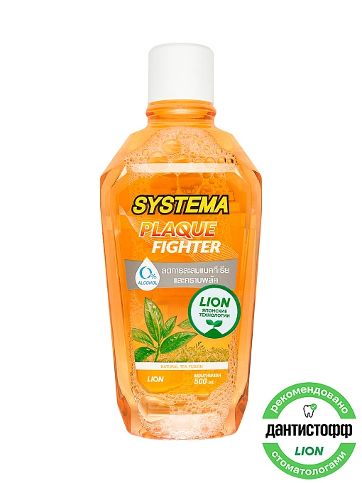 LION Systema Ополаскиватель для полости рта "Натуральный чай Фьюжин" 500 мл  LION Systema Ополаскиватель для полости рта "Натуральный чай Фьюжин" 500 мл