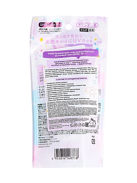NARIS Parasola Крем-гель солнцезащитный для сияния кожи SPF50+ PA++++, 80 г NARIS Parasola Крем-гель солнцезащитный для сияния кожи SPF50+ PA++++, 80 г