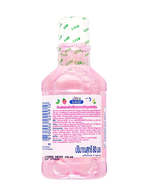 LION Kodomo Ополаскиватель для полости рта для детей с 6 лет с ароматом клубники 80 мл