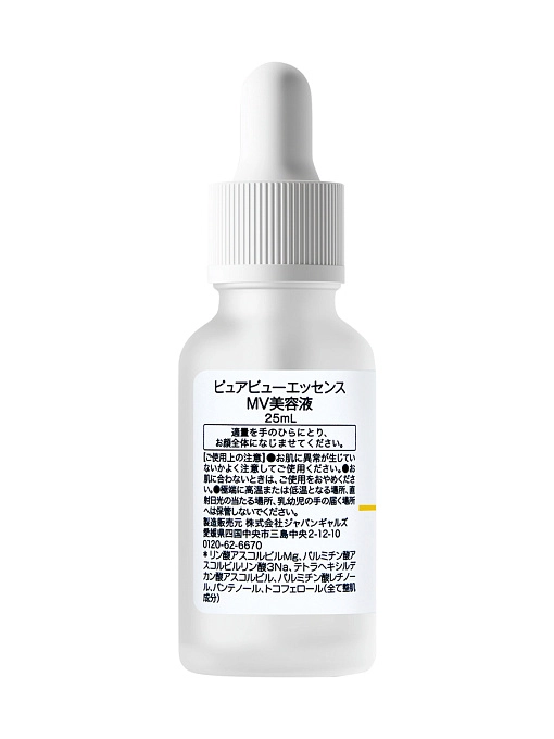 JAPAN GALS Pure Beau Essence Сыворотка для лица с витаминным комплексом (витамин С, ретинол, ниацинамид), 25 мл JAPAN GALS Pure Beau Essence Сыворотка для лица с витаминным комплексом (витамин С, ретинол, ниацинамид), 25 мл