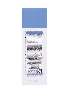 JAPAN GALS Pure Beau Essence Сыворотка для лица с трипептидом глутатиона и ретинолом, 25 мл