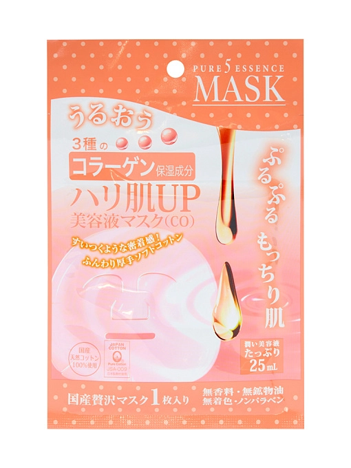 JAPAN GALS Pure5 Essence Tamarind Маска для лица с тамариндом и коллагеном 1 шт