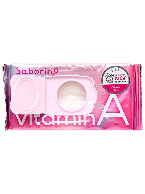 SABORINO Ночная экспресс-маска для лица тканевая с 4 типами витамина А "Успей за 60 секунд", 30 шт SABORINO Ночная экспресс-маска для лица тканевая с 4 типами витамина А "Успей за 60 секунд", 30 шт