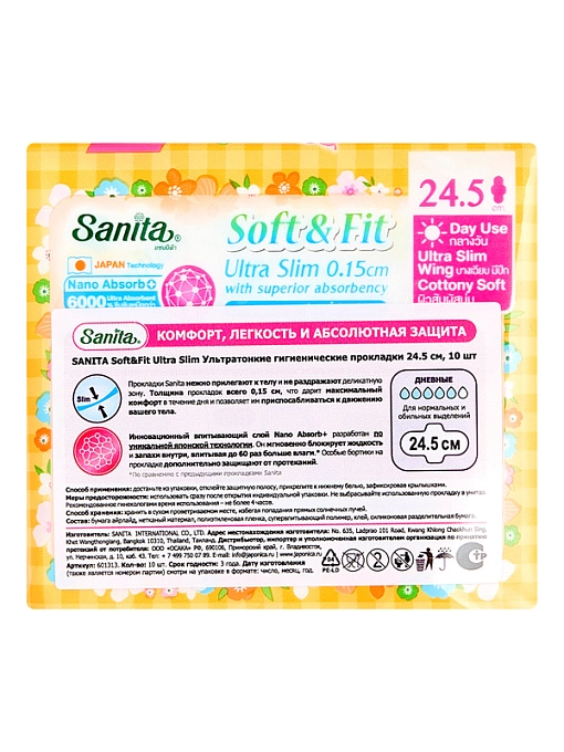 SANITA Soft&Fit Ultra Slim Ультратонкие гигиенические прокладки 24.5 см, 10 шт, 6 упаковок  SANITA Soft&Fit Ultra Slim Ультратонкие гигиенические прокладки 24.5 см, 10 шт, 6 упаковок