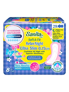 SANITA Soft&Fit Relax Night Ultra Slim Ночные ультратонкие гигиенические прокладки 29 см, 8 шт-12