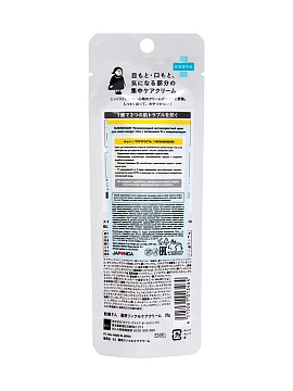 KANSOSAN Подарочный набор косметики для лица «Интенсивное увлажнение и молодость кожи»