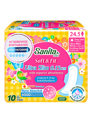 SANITA Soft&Fit Ultra Slim Ультратонкие гигиенические прокладки 24.5 см, 10 шт