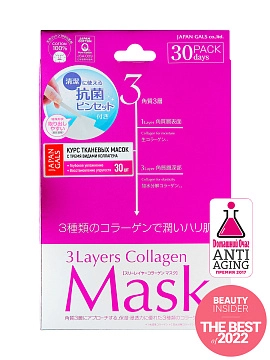 JAPAN GALS Курс тканевых масок для лица "3 слоя коллагена", 30 шт JAPAN GALS Курс тканевых масок для лица "3 слоя коллагена", 30 шт