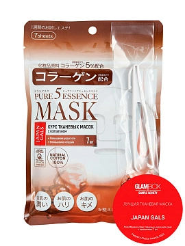 JAPAN GALS Pure5 Essence Курс тканевых масок для лица с коллагеном, 7 шт