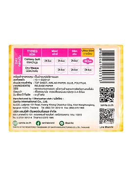 SANITA Soft&Fit Ultra Slim Ультратонкие гигиенические прокладки 24.5 см, 10 шт SANITA Soft&Fit Ultra Slim Ультратонкие гигиенические прокладки 24.5 см, 10 шт