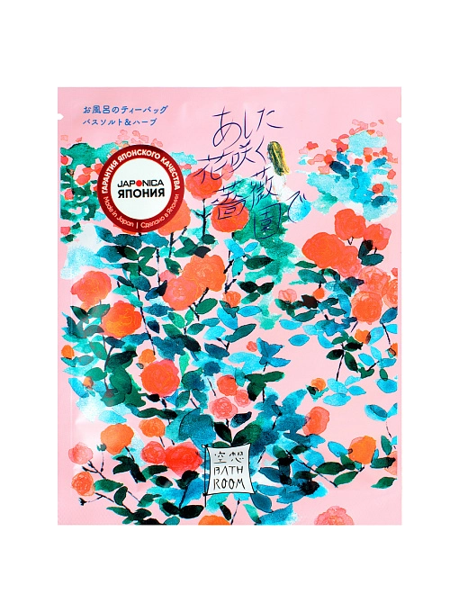 CHARLEY Bathroom Соль-саше для ванны "сад цветущих роз" с ароматом розы, 30 г