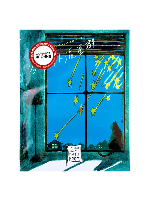 CHARLEY Bathroom Соль-саше для ванны "романтика звездного дождя" с ароматом расслабляющих трав, 30 г