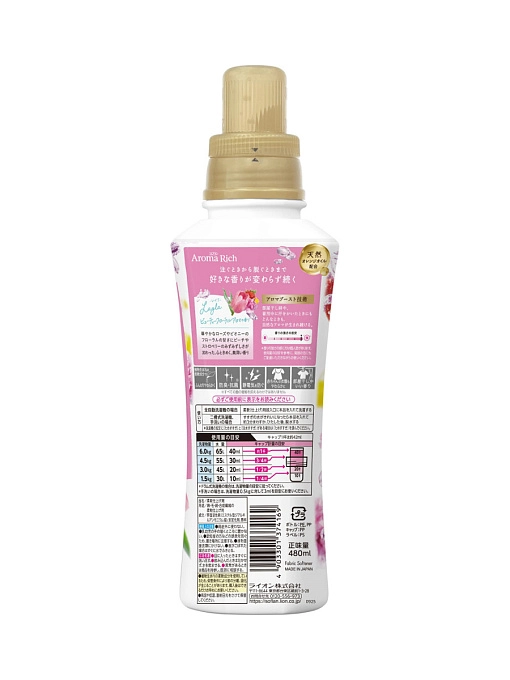 LION Aroma Rich Layla Кондиционер-ополаскиватель для белья, 480 мл