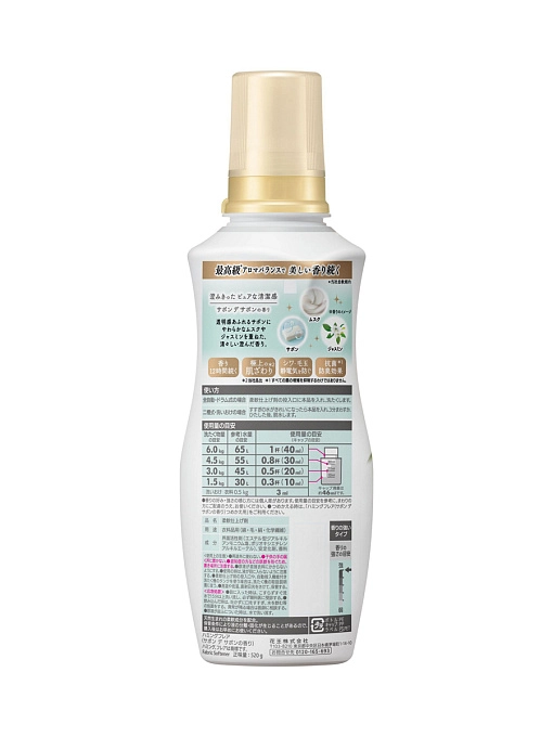 КАО Humming Flair Savon de Savon Кондиционер для белья, 520 мл