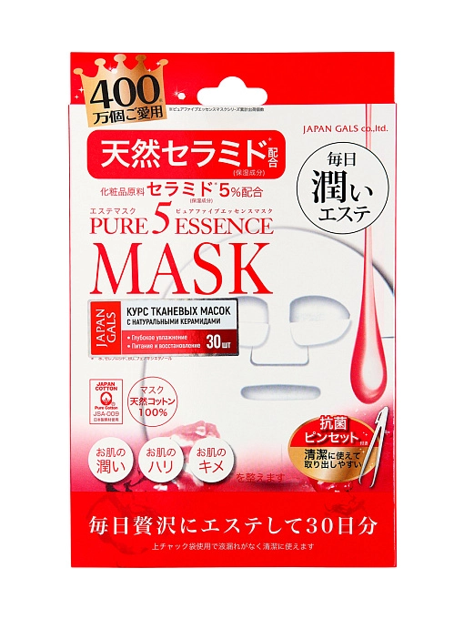 JAPAN GALS Pure5 Essence Курс тканевых масок для лица с натуральными керамидами, 30 шт