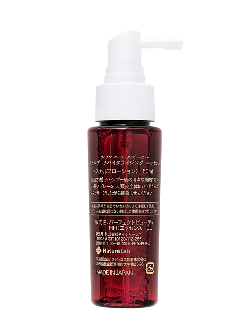 Moist Diane Perfect Beauty Несмываемая сыворотка с кератином для кожи головы против выпадения и для роста волос, 50 мл